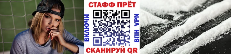 Что такое Кочубеевское Alpha-PVP  OMG сайт  Амфетамин  КОКАИН  Бошки Шишки  Гашиш 