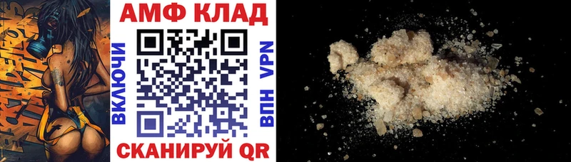 что такое наркотик Кочубеевское Амфетамин Розовый