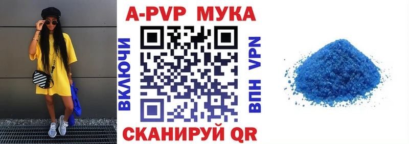 APVP СК КРИС  Кочубеевское 