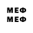 Бутират 1.4BDO mira888