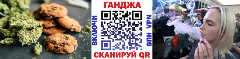 дарнет шоп  Кочубеевское  Canna-Cookies конопля 