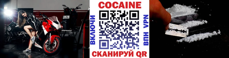 МЕГА tor  Кочубеевское  COCAIN 97% 