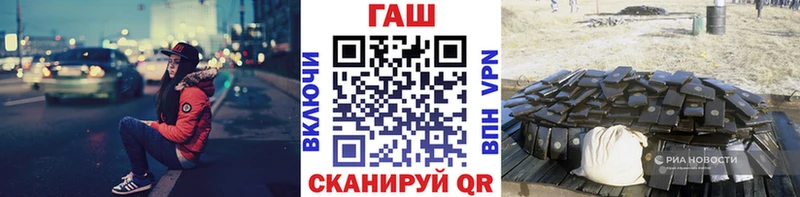 что такое   Кочубеевское  кракен как зайти  ГАШИШ ice o lator 