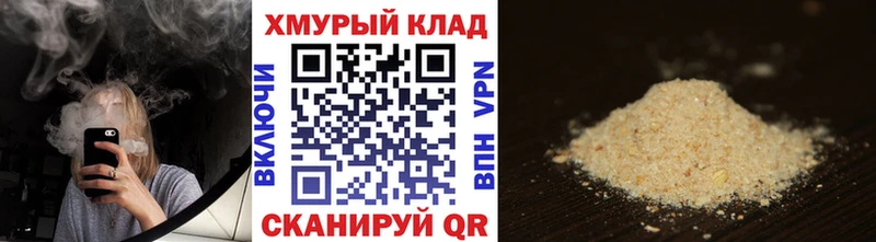 наркота  Кочубеевское  Героин афганец 