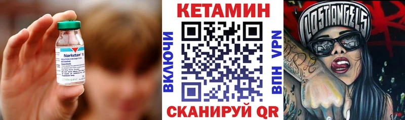 КЕТАМИН ketamine  Кочубеевское 