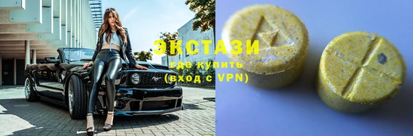 mdma Покачи