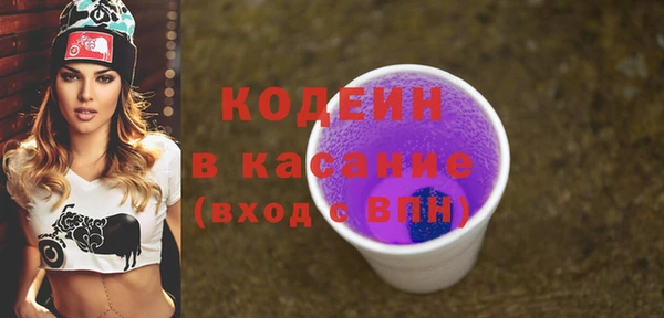 альфа пвп Покров