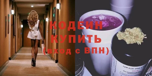 mix Покровск
