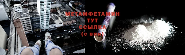 альфа пвп Покров