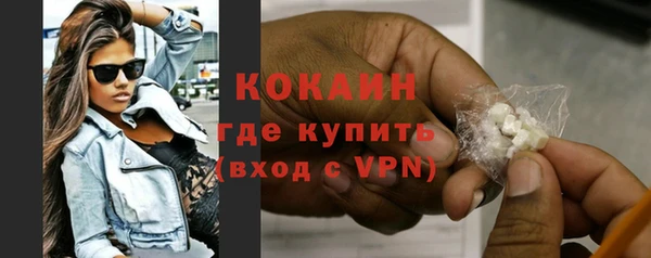 альфа пвп Покров