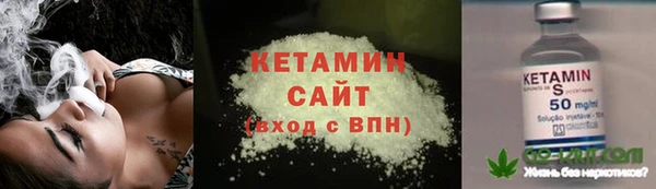альфа пвп Покров