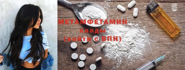 mdma Покачи