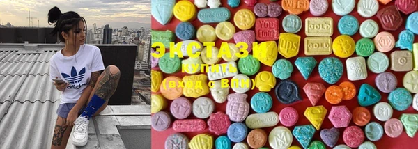 mdma Покачи