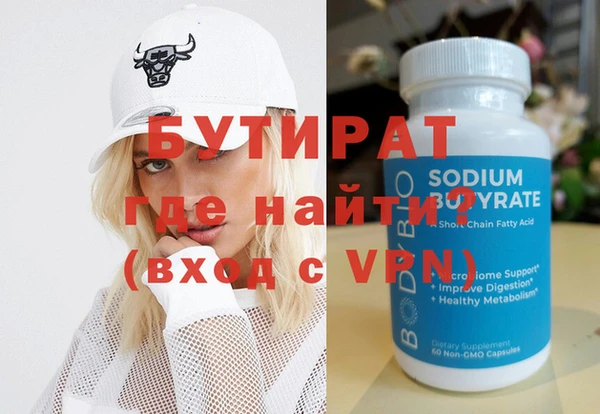 mix Покровск
