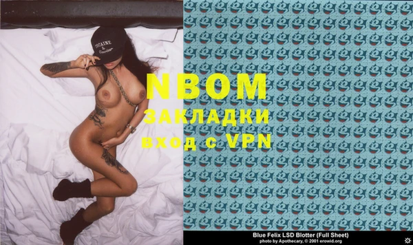альфа пвп Покров