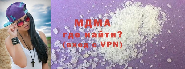 mix Покровск