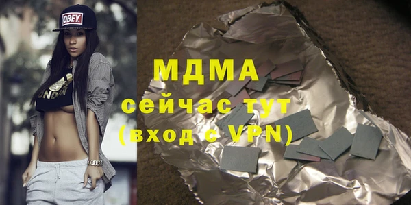 mdma Покачи