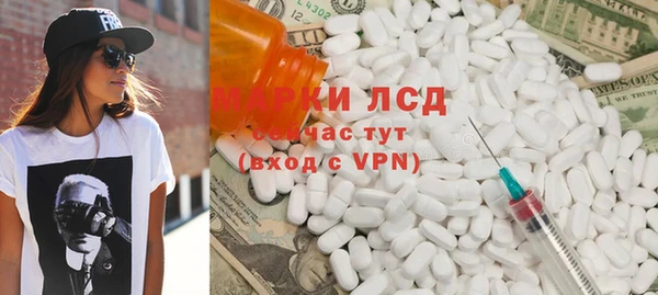 альфа пвп Покров