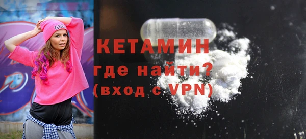 альфа пвп Покров