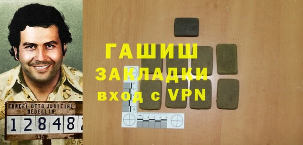 альфа пвп Покров