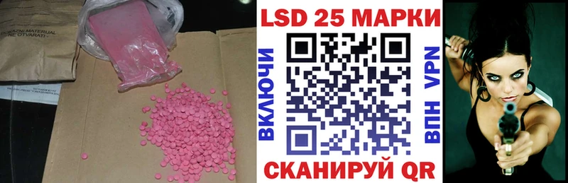 LSD-25 экстази кислота  Кочубеевское 