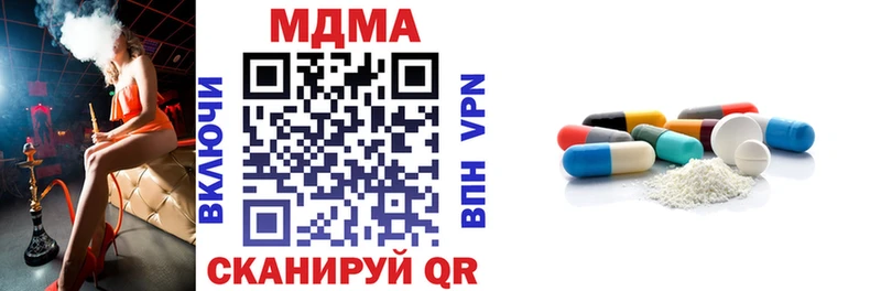 МДМА crystal  Кочубеевское 