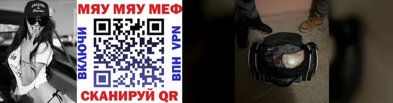 наркотики  Кочубеевское  MEGA ссылки  Мефедрон кристаллы 