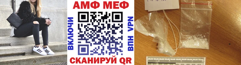 купить  цена  Кочубеевское  Метамфетамин винт 