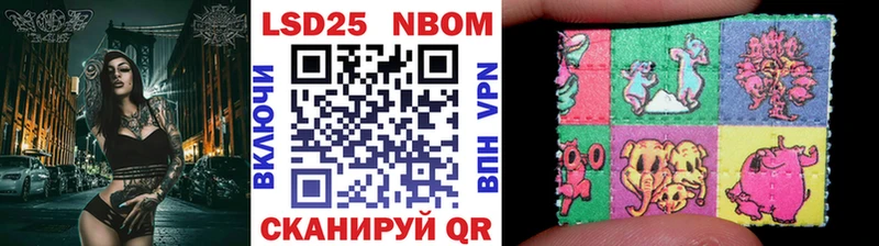 где найти наркотики  Кочубеевское  Марки 25I-NBOMe 1500мкг 