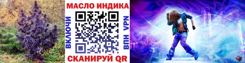 ТГК концентрат  ОМГ ОМГ рабочий сайт  Кочубеевское 